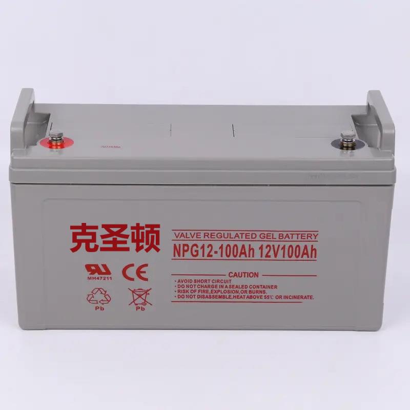 蓄电池NPG12-100AH CTP无模组工匠电瓶 基站UPS主机应急电