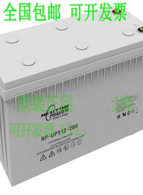 NPL12200 储能工匠型 基站UPS应急电