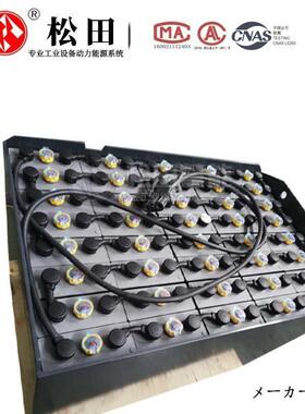 蓄能蓄电池组80V-5PzS750 合力叉车电池QYD250四支点牵引车