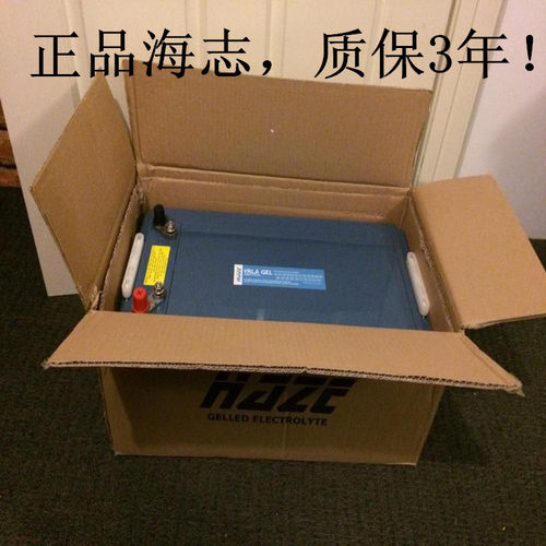 海志蓄电池HZB12-28美国V