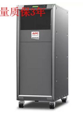 施耐德APC MGE Galaxy300 G3HT40KHLS  400V 3:3 UPS电源40KVA