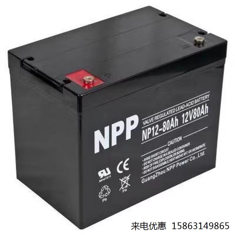 蓄电池NP12-75 12V75AH铅酸免维护直流屏UPS/EPS机房应急