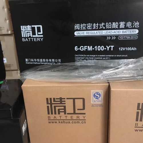 科华精卫蓄电池6-GFM-100
