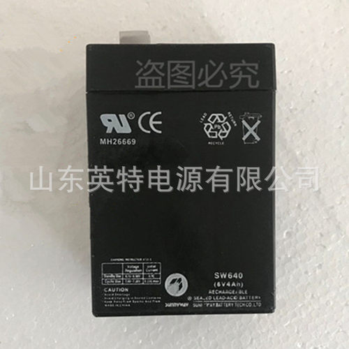 三威SUNNYWAY蓄电池640耀