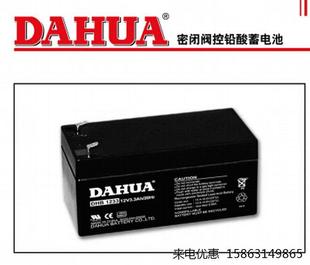 原装 20hr 12V2.3AH DAHUA大华电池DHB1223 免维护蓄电池