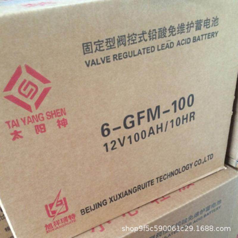 12V100AH 12V65AH 12V120AH 12V150 12V200AH UPS电,电动车/配件/交通工具,电动车铅酸电池,淘宝优惠券,粉丝福利购,淘宝优惠卷