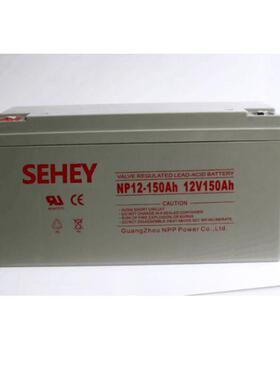 SEHEY西力蓄电池NP15012西力12V150AH免维护蓄电池直流屏UPS