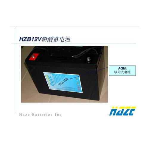 海志蓄电池HZB12-135/美