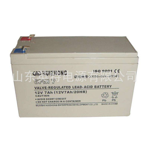 汇众蓄电池12V7AH6-GFM