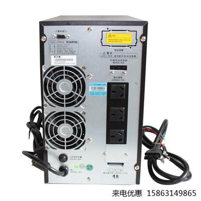 SANTAK山特UPS电源CASTLE (6G)C3KS在线式3KVA 2400W外置电池稳压