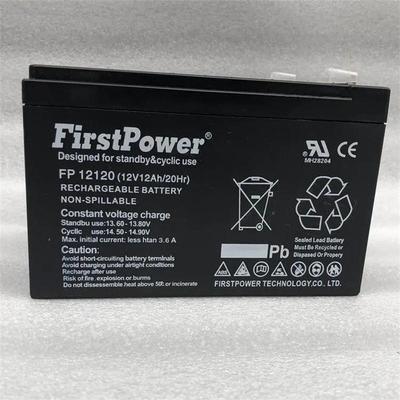 FirstPower铅酸蓄电池FP12120免维护12V12Ah消防应急 全新
