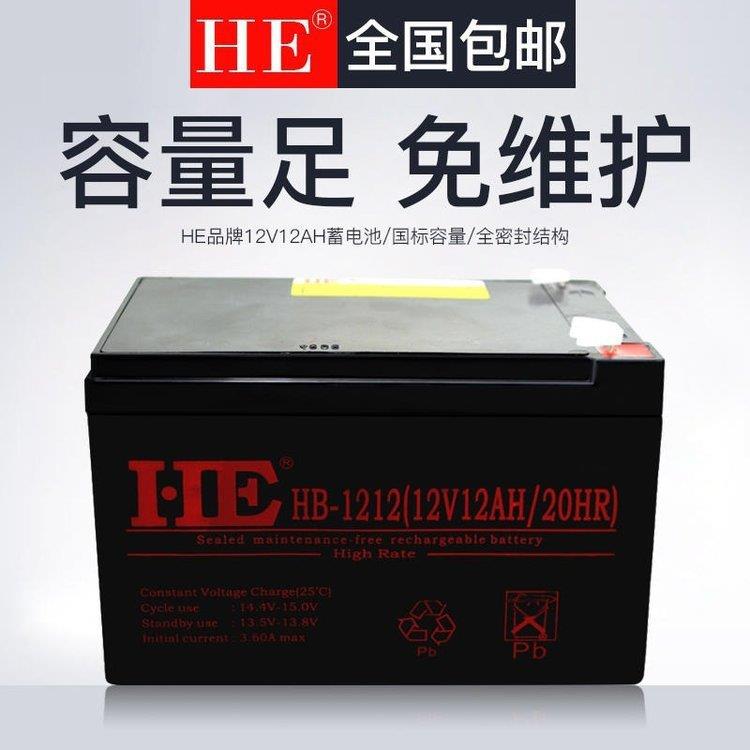 蓄电池HB-1212 蓄电池12V12AH 铅酸免维护蓄电池 蓄电池