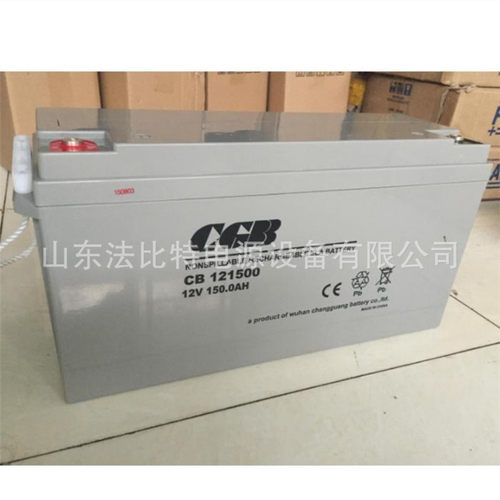 河北长光铅酸蓄电池CB121500/12V-150AH含税运UPS不间断电源150AH