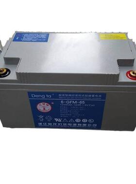 6-GFM-65 免维护储能型工匠电瓶 监控UPS逆变器应急电