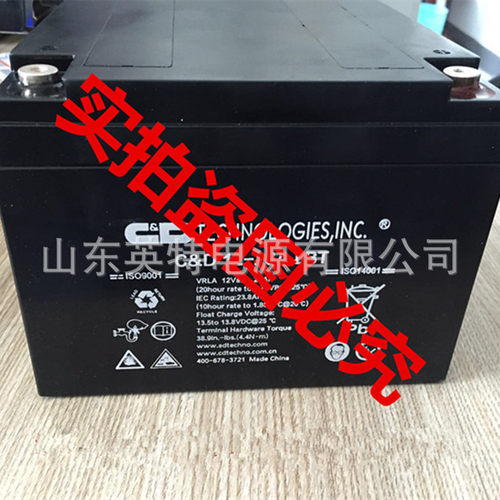 西恩迪C&D12-26LBTUPS
