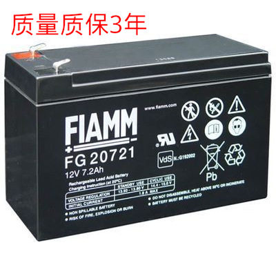 非凡蓄电池FG20721现货F