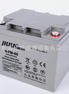JIUHUA蓄电池6-FM-40蓄电池6-FM-40电厂UPS电源配套电瓶