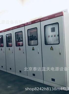 DW-40AH/DC220V 直流电源屏 24AH 40AH 6H 100AH 200AH 直流屏