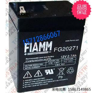 非凡蓄电池FG202712V2.7AH FIAMM船舶医疗设备应急电源专用 包邮