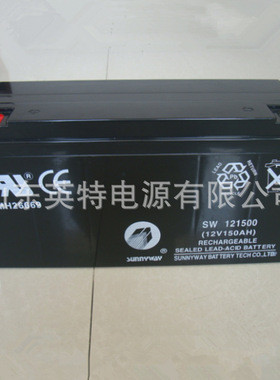 三威SUNNYWAY蓄电池SW121500三威电池12V150AH 量大 有现货