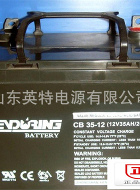 恒力蓄电池CB35-12铅酸免维护蓄电池12V3H UPS/EPS直流屏