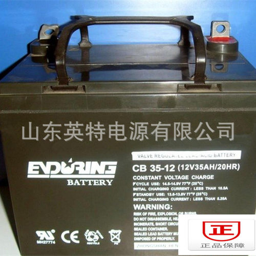 恒力蓄电池CB35-12铅酸免
