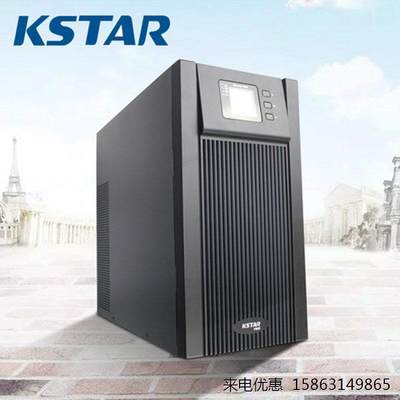 UPS不间电源YDC9110H稳压10KVA电脑监控家用备用机房塔式机