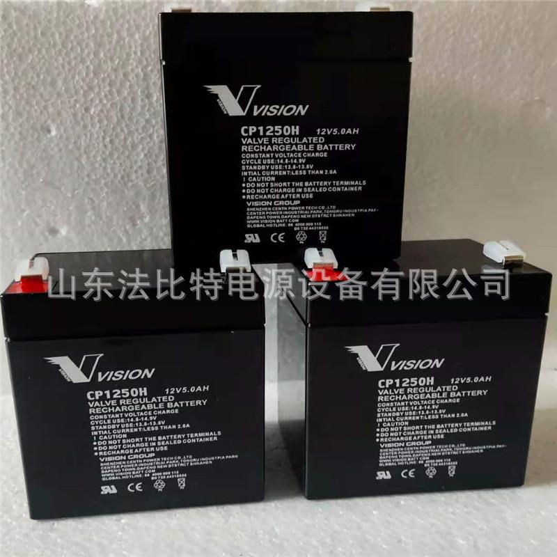 威神CP1250H医疗设备12V5Ah 电梯门禁 零售 全新含税