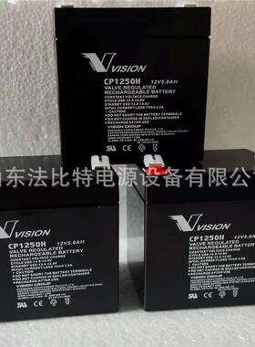 威神CP1250H医疗设备12V5Ah 电梯门禁 零售 全新含税