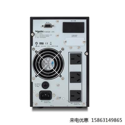 APC/施耐德UPS不间断电源SPM1KL/SP1KL 1000VA800W在线式外置电池