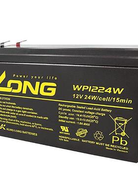 蓄电池WP1224W 12V6AH 机房设备 EPS应急电源电池