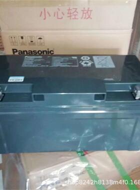 12V6H 铅酸蓄电池 LC-P1265ST 直流屏UPS电源备用