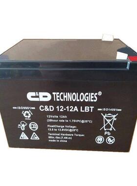 蓄电池C&D12-7A?LBT 西恩迪12V7AH音响 电梯 消防后备
