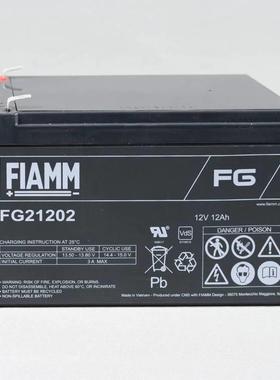 非凡FIAMM蓄电池FG21803 12V18AH医疗设备 仪器仪表专用电池