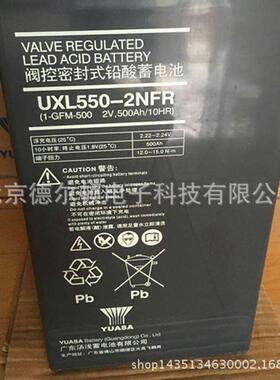 2V蓄电池UXL220-2N UXL330-2N UXL440-2N UXL550-2N