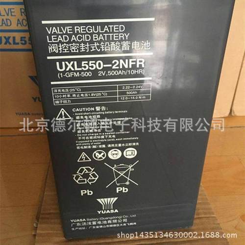 2V蓄电池UXL220-2N UXL330-2N UXL440-2N UXL550-2N