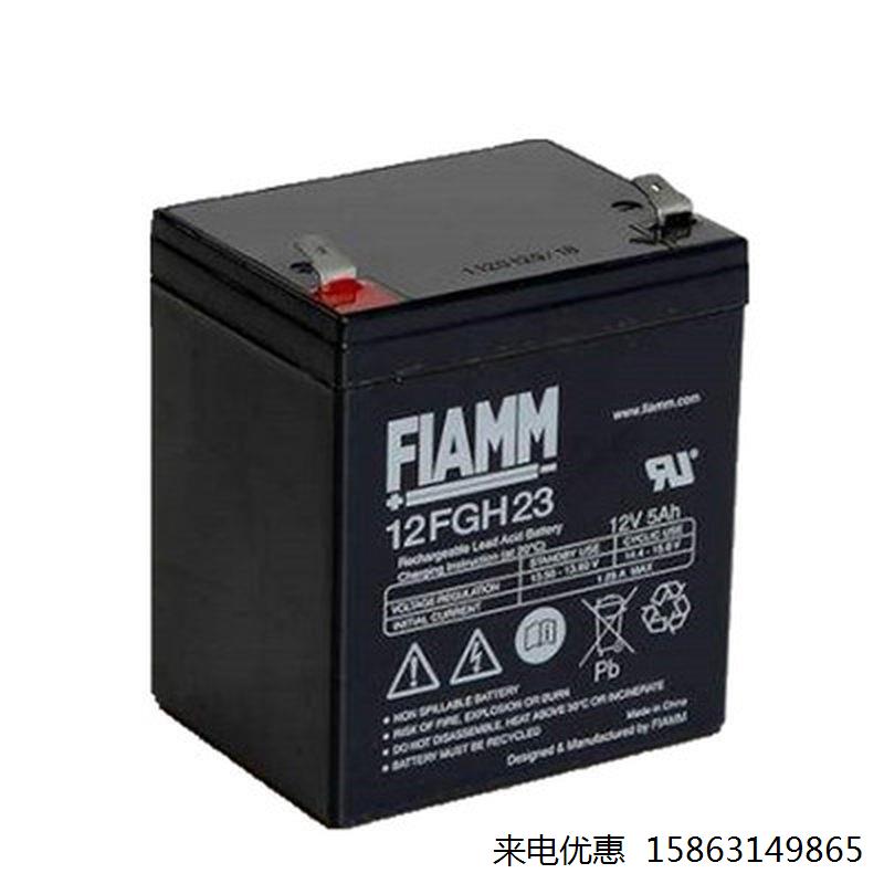 蓄电池12FGH23 12v5ah电动卷帘门UPS安防电梯消防主机