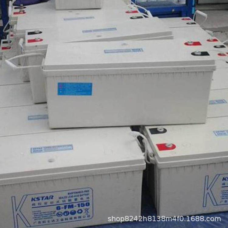科士达12V蓄电池6-FM-150 铅酸ups/eps电源12v150ah放电参数,电动车/配件/交通工具,电动车铅酸电池,淘宝优惠券,粉丝福利购,淘宝优惠卷