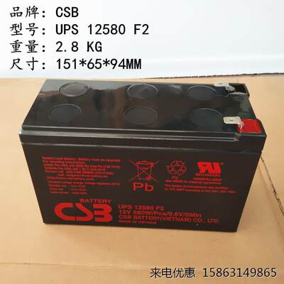 CSB蓄电池UPS12460F2精密仪器照明电源12V460W应急设备储能免维护