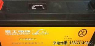 LEOCH理士电池6 90R12V90AH船舶救生艇蓄电池全新原装 CQW