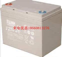 非凡FIAMMSP电力专用12V26AH铅酸蓄电池计算机系统请填写