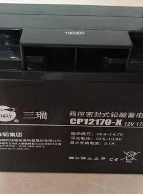 蓄电池CP1290消防主机门禁12V9AH应急EPS电源专用电池