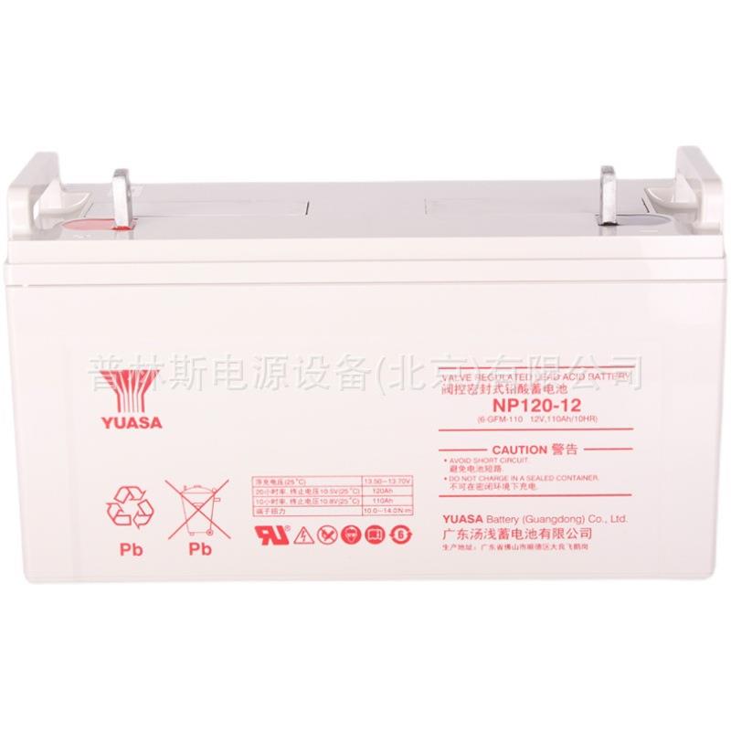 蓄电池NP120-12 12V120AH深循环铅酸免维护太阳能蓄电池