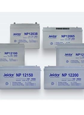 r蓄电池NP12017 12V17AH直流屏 后备储能 UPS配套