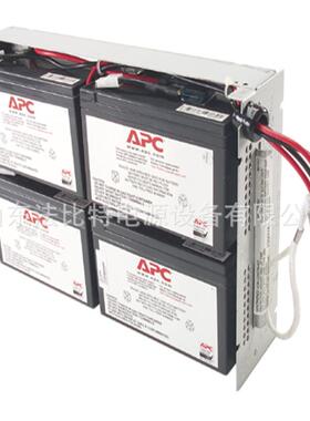 电池组RBC23适用于SUA1000R2ICH主机12V7Ah 全新含税