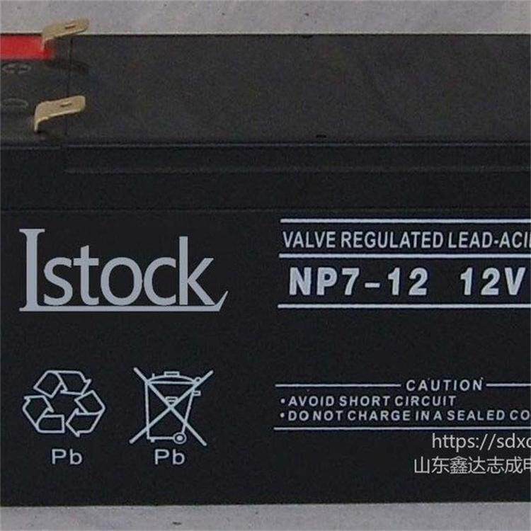 NP7-12 固定阀控密封型 EPS逆变器后备应急电