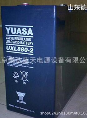 UXL550-2N 2v500ah 船舶移动基站直流屏用蓄电池