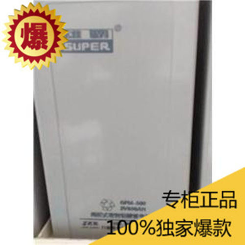 九州SUPER雄霸蓄电池GFM-