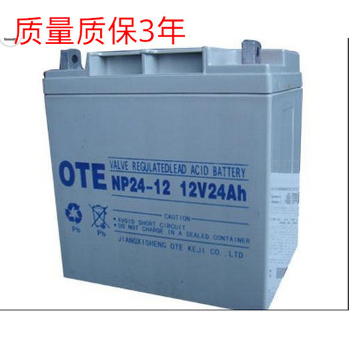 OTE免维护铅酸蓄电池NP24