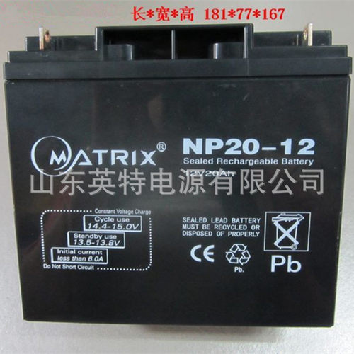 矩阵MATRIXNP20-1Vh免
